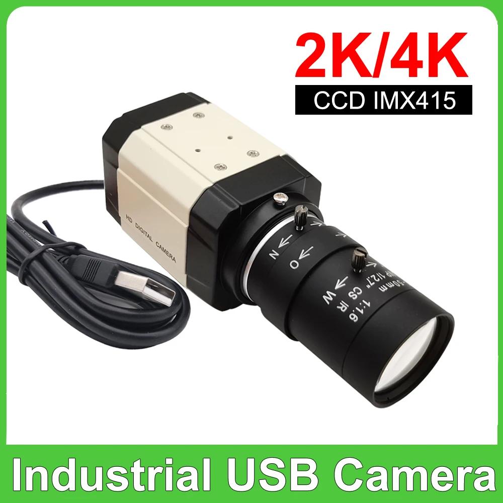  4K 30fps CCD IMX415 HD USB ķ, 2K F5253  PC  USB ī޶ UVC OTG, 3MP 5-50mm     